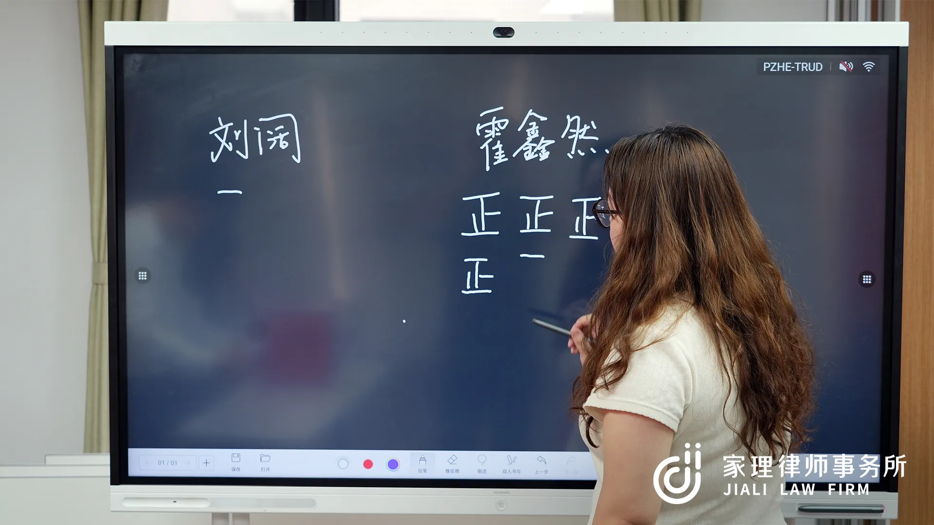 家理律师事务所党支部圆满完成增补委员选举工作