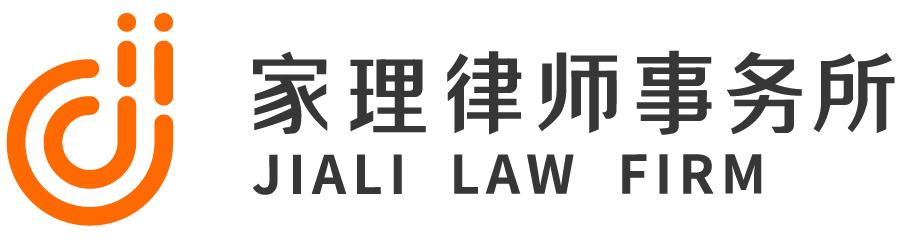 广州协议离婚律师事务所